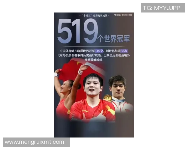 中国亲民体育明星排行榜前十名揭晓他们如何赢得民心与支持