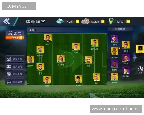 全球顶级足球明星年薪揭秘与收入排行榜分析