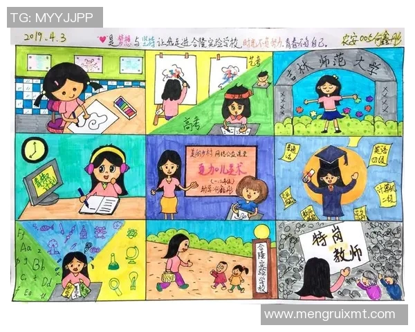 张雪峰心目中的足球偶像与他追逐梦想的故事